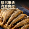 Delicious Crispy Yellow Croaker Fish Snacks, Ready-To-Eat Crispy Dried Fish Snacks, Fried Small Fish Snacks, Not from the Flagship Store