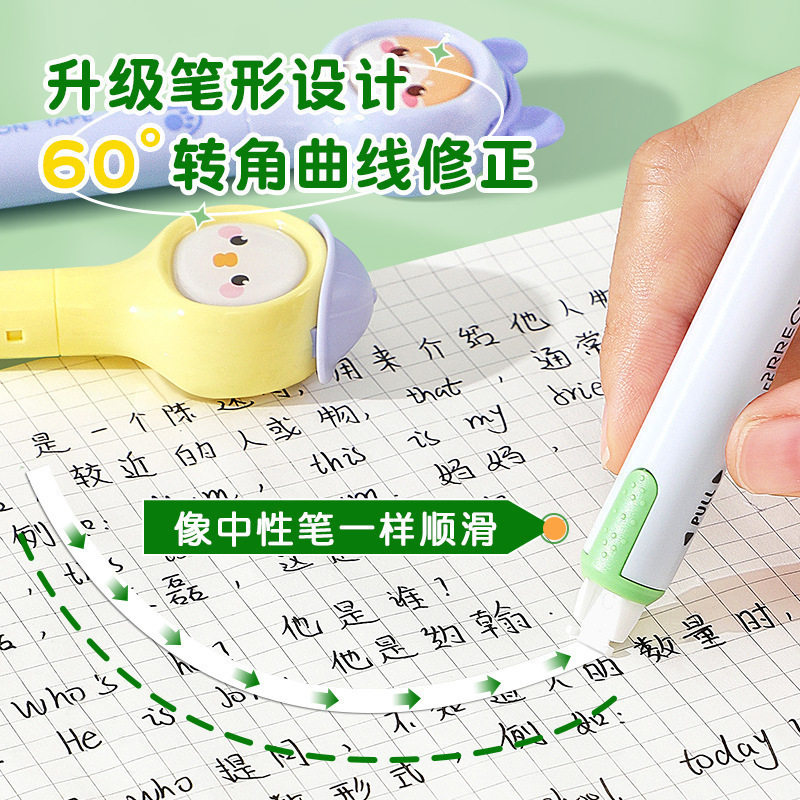 Pen-Type Correction Tape with Replaceable Core for Primary School Students, Correction Tape, Silent Large-Capacity Correction Tape