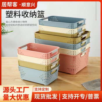 Wholesale Desktop Storage Basket, Miscellaneous Storage Box, Portable Storage Basket, Snack Toy Storage Basket, Kindergarten Storage Basket