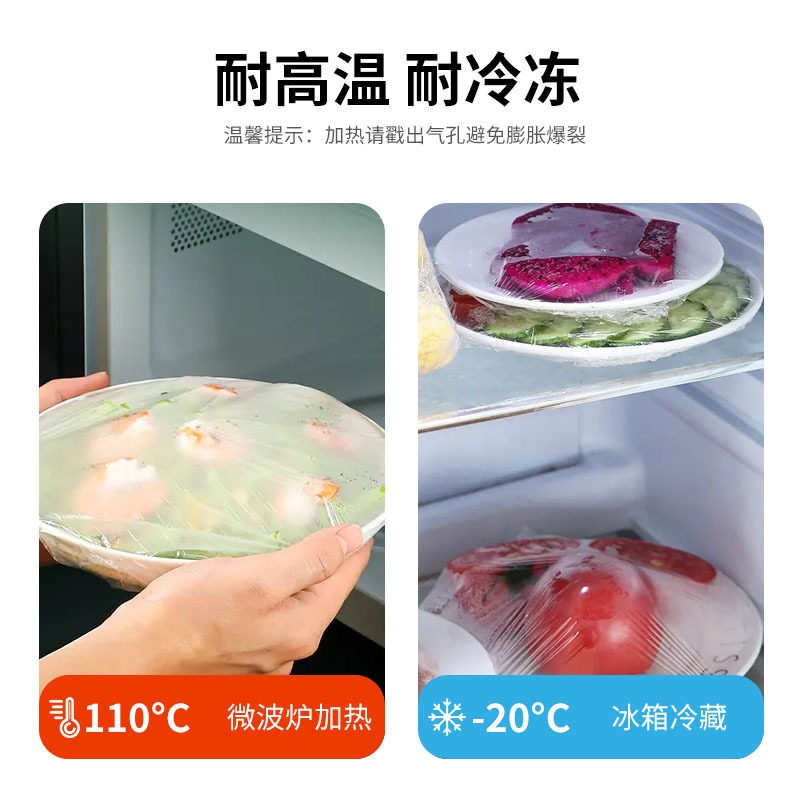 Longmian Mountain No-Cut Point-Break Pe Cling Film Kitchen Household Food-Grade Disposable Cling Film Household Large Roll