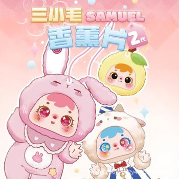 New Genuine Samuel Fragrance Tablets Second Generation Pendant Aromatherapy Trendy Blind Box Whole Box Purchase