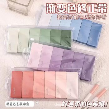 Gradient Color Correction Tape for Students, Four-Color Girls' Ins Style, Silent Large-Capacity Correction Tape, Invisible Traceless Correction Tape