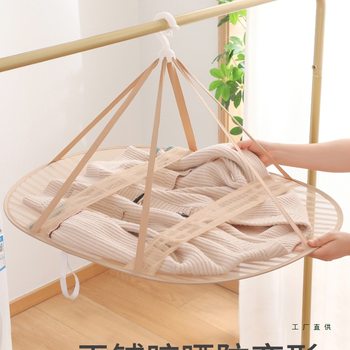 Clothes Drying Basket, Flat Drying Net, Sweater Drying Tool, Special Drying Rack for Woolen Sweaters, Clothes Drying Net Bag
