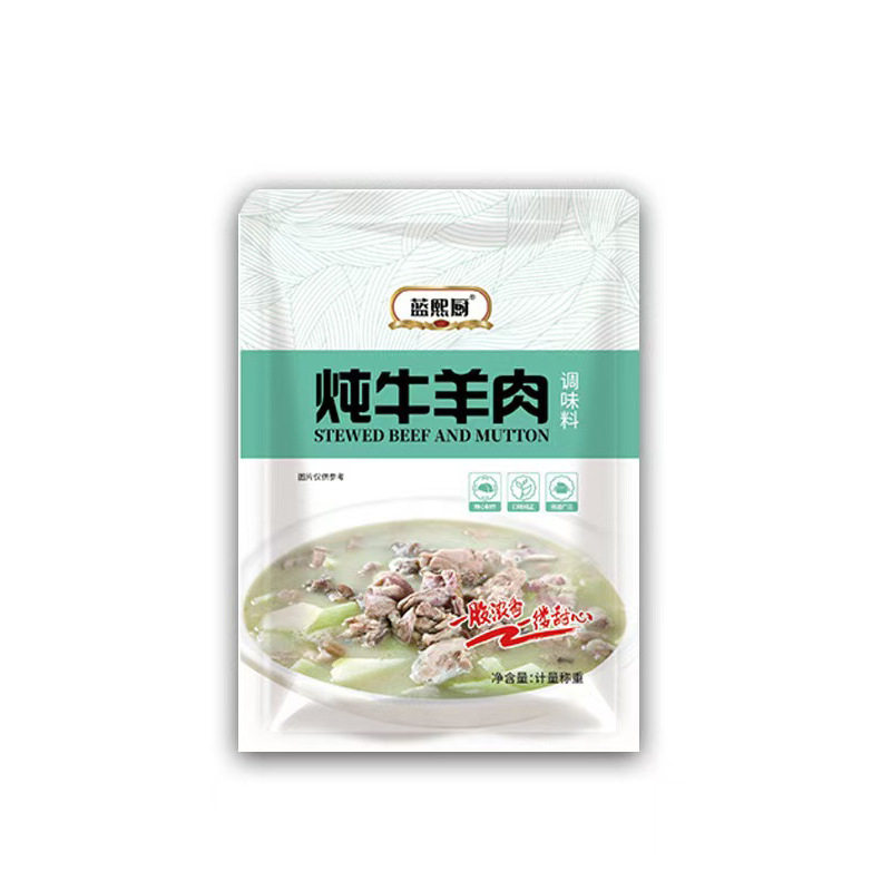 Stewed Beef and Mutton Seasoning Package, Braised Beef Brisket Spice, Boiled Beef and Mutton Soup Seasoning Wholesale Stewed Beef and Mutton Soup Package