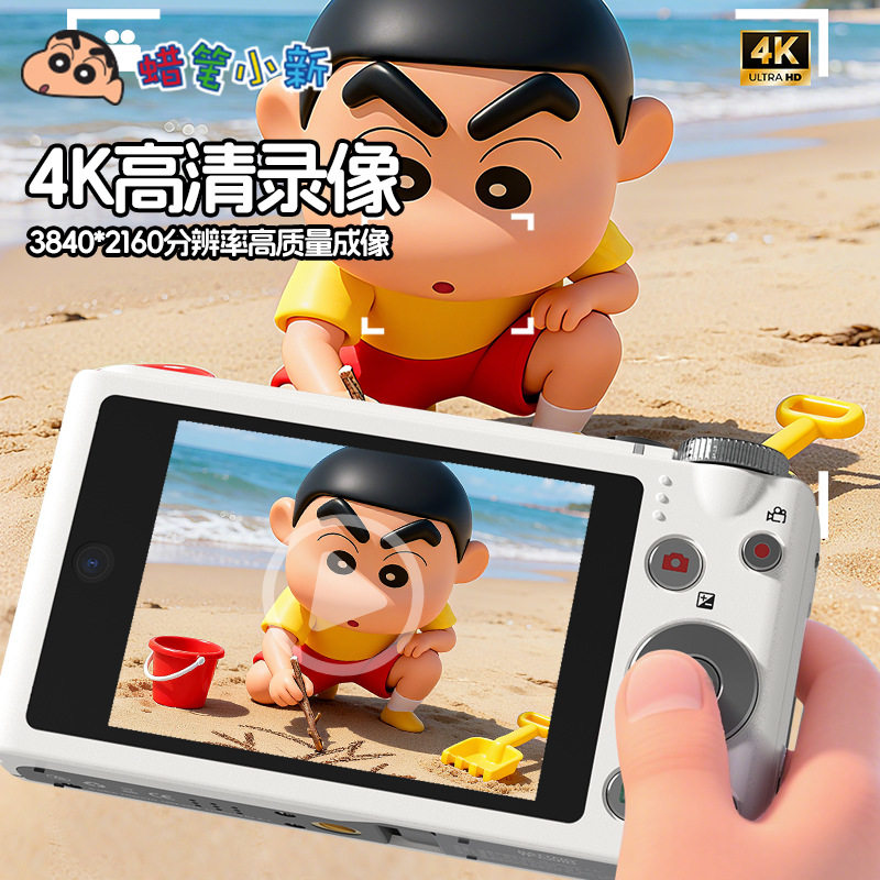 68Mp Dual-Camera Front and Rear Selfie Digital Camera for Students, Beauty-Enhancing Ccd Campus Card Smart Camera