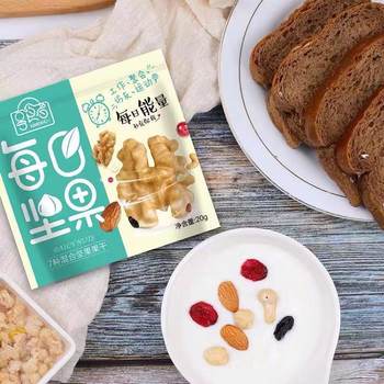 Bulk Snacks Daily Nuts 20G/Bag Snacks Cashew Nuts Mixed Dried Nuts Roasted Seeds and Nuts Same Style