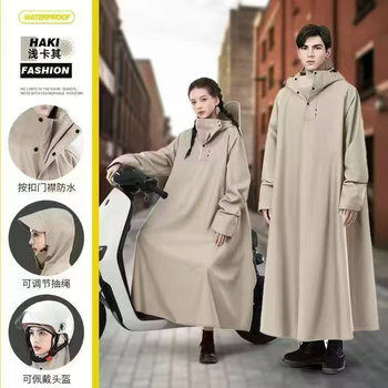 Long Full-Body Raincoat for Electric Bikes and Motorcycles, Heavy-Duty and Extended Length, Suitable for Men and Women, for Riding in Heavy Rain