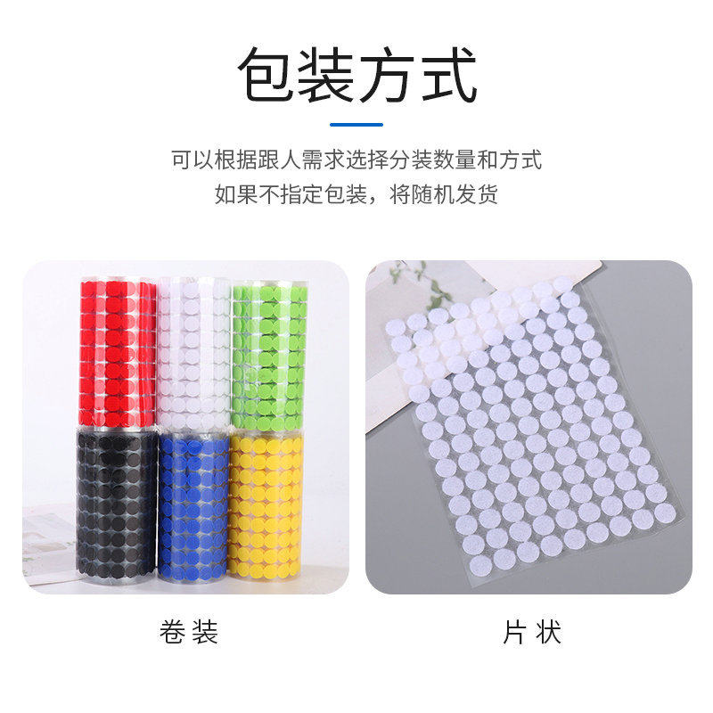 Adhesive Back Velcro Round Polka Dot Velcro Double-Sided Strong Sticker Handmade Toy Quiet Book Velcro