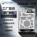 W& D5000LPLX 500G-8T настольный ноутбук механический жесткий диск SATA3 2,5-дюймовый механический синий жесткий диск hdd