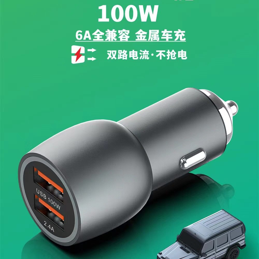 Direct Car F050 100W Car Charger 6A Aluminum Alloy Dual USB Port Fully Compatible Flash Charging Fast Charging Car Charger