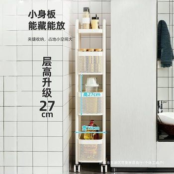 Gap Storage Rack Kitchen Multifunctional Refrigerator Gap Storage Cabinet Vegetable Basket Narrow Toilet Mobile Trolley