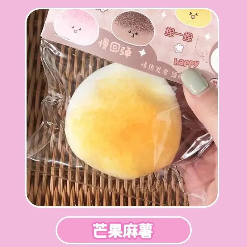 マンゴーモチ【カードヘッドなし】