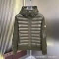 Hooded knitted down green