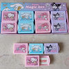 Mini Cute Magic Box Eraser Creative Cartoon Drawer Box Eraser Primary School Student Learning Prize Gift Wholesale