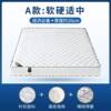 Simmons Spring Mattress 20cm Thick Household Latex Coconut Rental Room 1.8 m 1.5 Double Soft and Hard Mattress