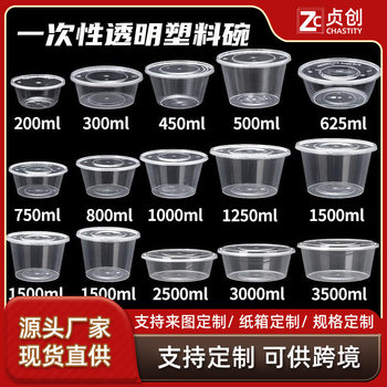 Wholesale takeaway disposable bowl food grade transparent plastic bowl disposable rice bowl with lid round packing box lunch box