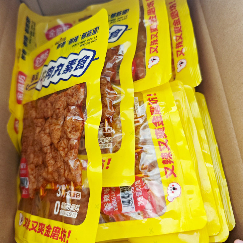 [January Date]Jinmofang 80g*50 Packs Chewy Vegetarian Beef Balls Wholesale, Same Style as Supermarket, Packaged Dried Tofu and Beans