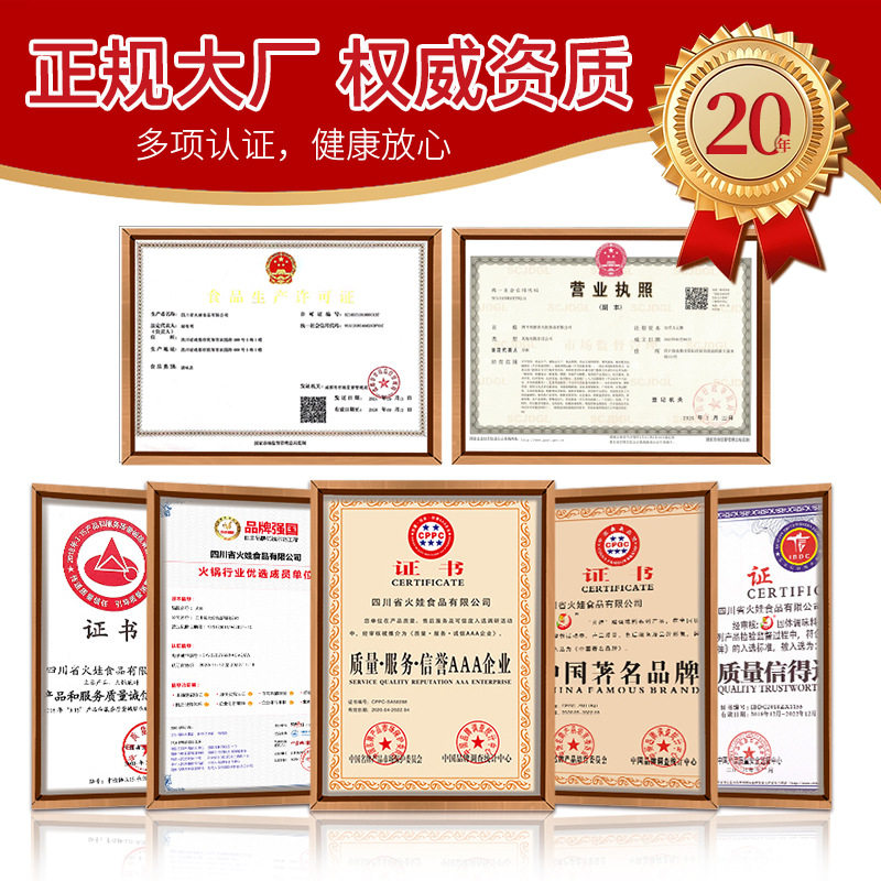 Spicy Hot Pot Base 50g Small Package Dry Seasoning Mix Wholesale Spicy Hot Pot Sauce Spicy Soup Base