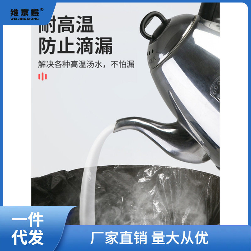 Drawstring Kitchen Garbage Bag Household Thickeneded Satchel Office Large Affordable Vest Black Plastic Ginger Tea
