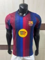 2627 barcelona home court
