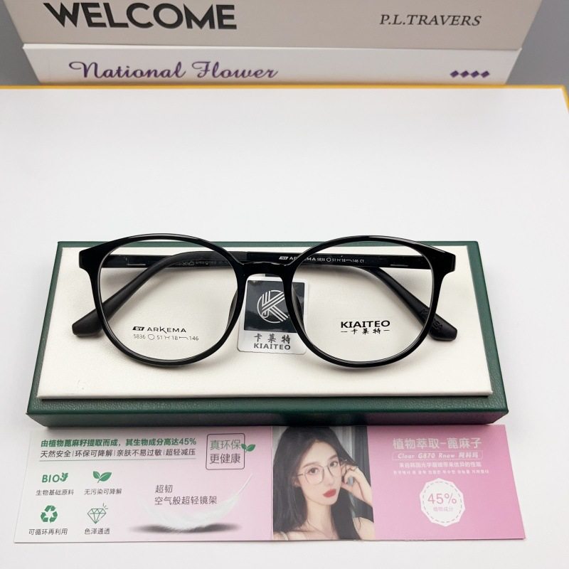 Tr90 Eyeglass Frames for Teenagers with Myopia, Arkoma Trendy Polygonal Danyang Eyeglass Frames Wholesale