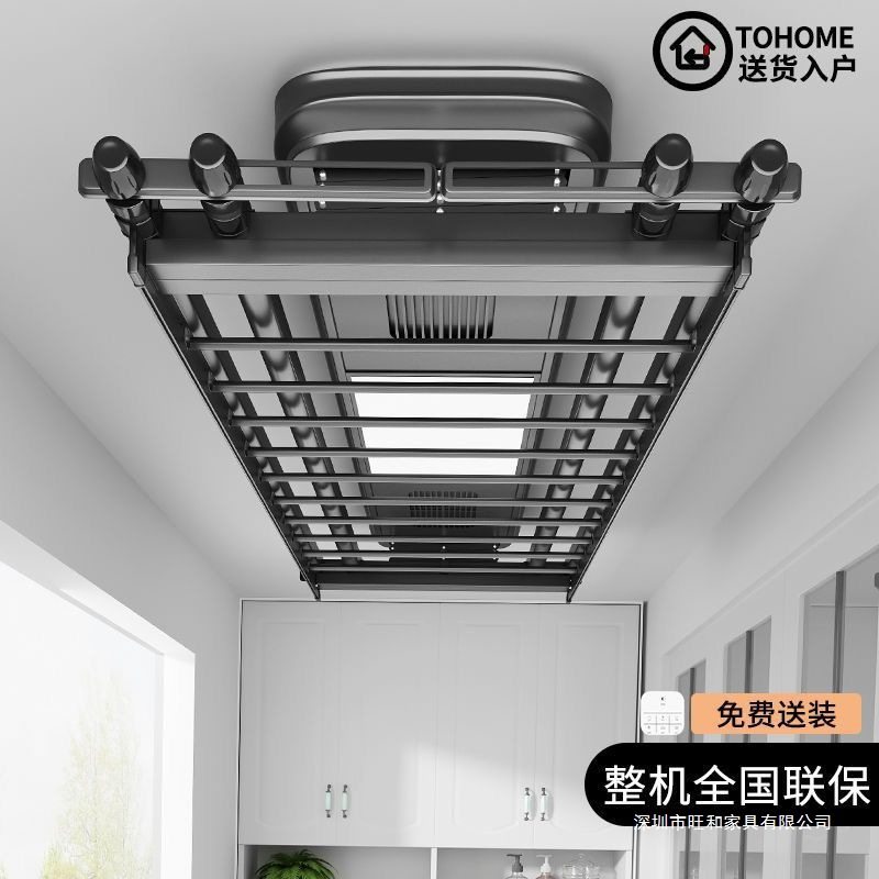 Voice-Controlled Electric Clothes Drying Rack Lifting and Telescopic Intelligent Remote Control Automatic Balcony Clothes Drying Rod Drying Clothes Rack