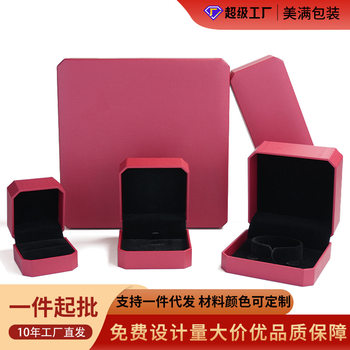 Chow Tai Fook Jewelry Box Wedding Gold Jewelry Packaging Box Ring Box Bracelet Box Necklace Octagonal Packaging Box