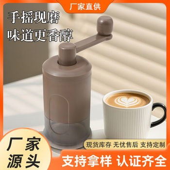 Manual Coffee Grinder Coffee Bean Grinder Manual Coffee Grinder Hand Brewing Appliance Electric Coffee Machine Small Household