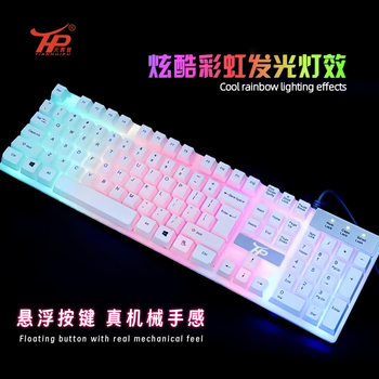 Factory Luminous Wired Keyboard Mouse Mechanical Feel Competitive Game Suspended Key Laptop Accessories Mouse
