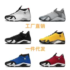 Putian Shoe Supplier Aj14 Black and White and Yellow Terracotta Warriors Collaboration Emerald Gray Green Bright Red Black Red Joe 14 Basketball Running Shoes