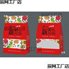 Wholesale 1000g Xinjiang Specialty Dried Fruit Packaging Bag 500g Nut Packaging Bag Raisin Pistachio Gift Bag