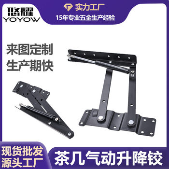 Customized Coffee Table Lift Table Frame Coffee Computer Table Foldableable Storage Buffer Spring Coffee Table Lift Support