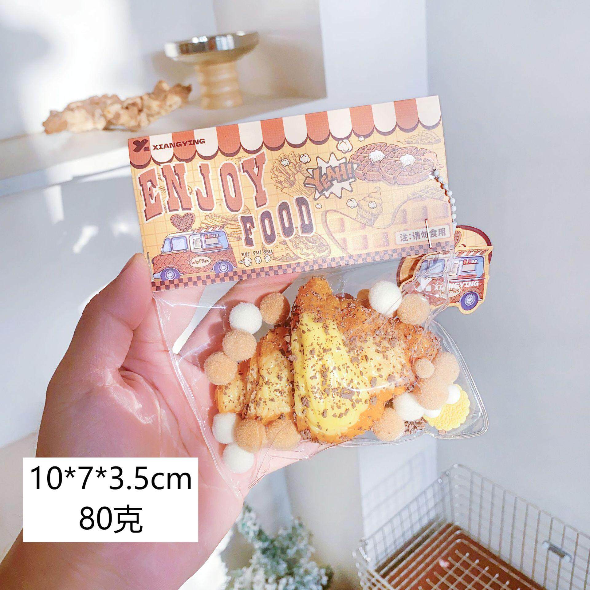 キャラメル可讃