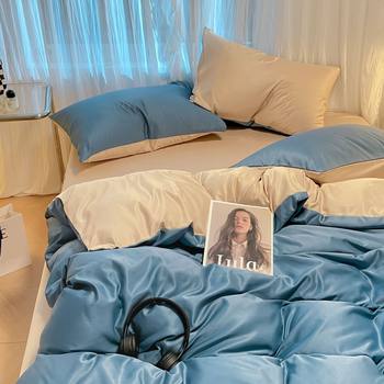 Solid Color Double-spell Washed Silk Four-piece Set Skin-friendly Naked Sleeping Bed Sheet Quilt Cover Bed Hat Student Dormitory Bed Three-piece Set