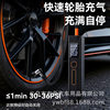 Car Air Pump, Car Air Pump, Electric Wireless Car Convenient Tire Inflator, Universal Multi-Function Air Pump