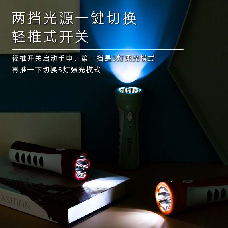 5 Led Flashlight Rechargeable Long-Lasting Battery Small and Convenient Handheld for Home Use Elderly Use Physical Store Wholesale Handheld