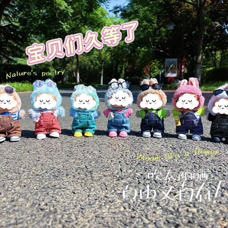 [Close Clothes Only] 17cm Doll Clothes New Baby Clothes Overalls Suit Doll Replacement Suit Clothes