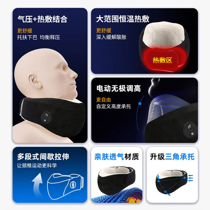 Cross-Border Popular Neck Brace, Neck Brace, Hot Compress, Forward Tilt Correction Device, Neck Brace, Cervical Spine Massager, Support to Prevent Bowing