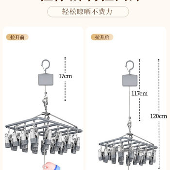 New Adjustable Sock Drying Rack Balcony Hanging Clothes Rack Lifter Adjustable Sock Drying Rack Underwear Drying Rack