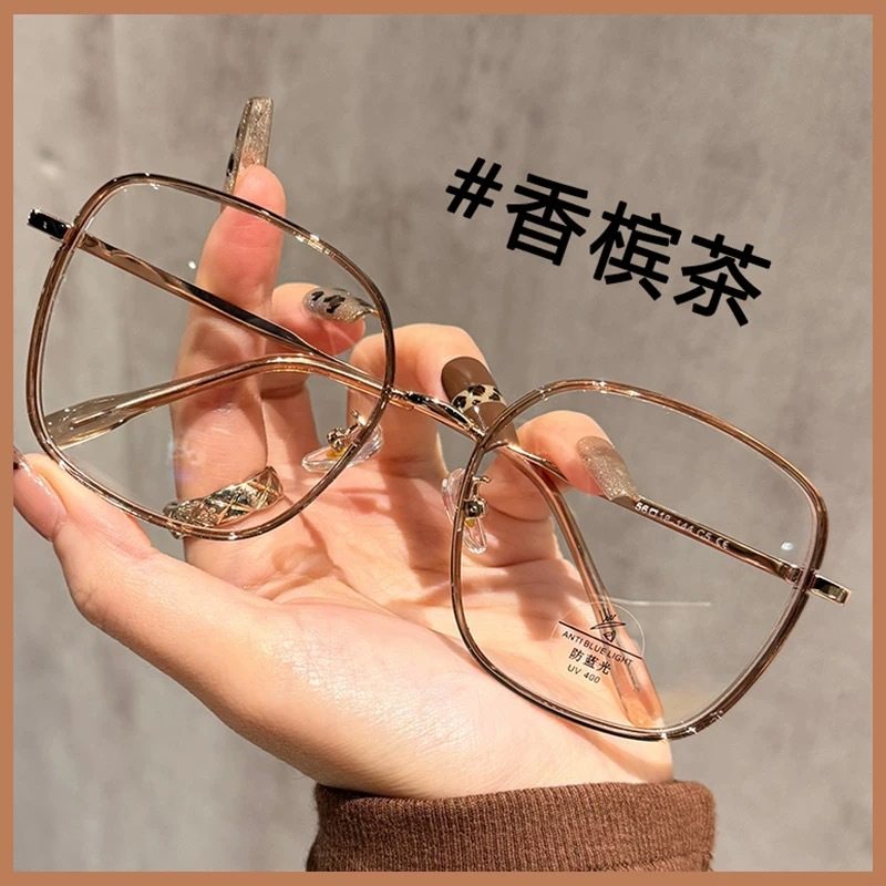 2989 Large Frame Brown Glasses for Short-Sighted Women Can Be Equipped with Prescription Lenses, High-End Large Face Anti-Blue Light Eye Frames
