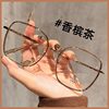 2989 Large Frame Brown Glasses for Short-Sighted Women Can Be Equipped with Prescription Lenses, High-End Large Face Anti-Blue Light Eye Frames