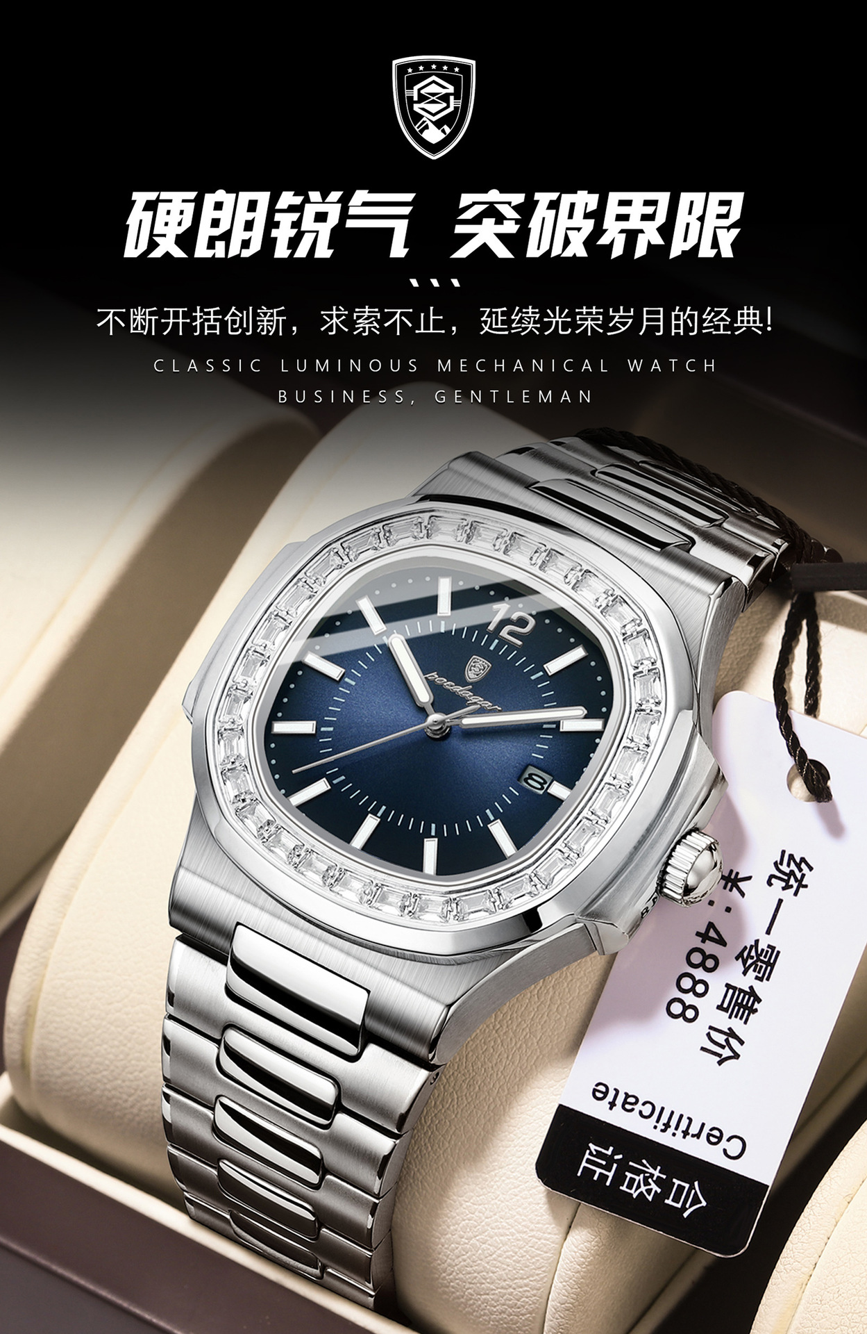 POEDAGAR brand new luxury fashion men's watch ultra-thin quartz watch live foreign trade explosions P918 5 O1CN01WwDr821yMMf9i2kZI !!2212877916564 0 cib