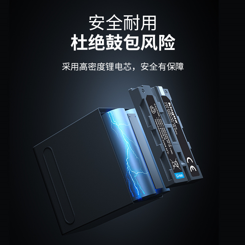 劲码NP-F970电池适用索尼相机F550 F750 FM50 补光灯电池国内不出 - 图1