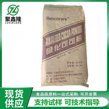 Black Cocoa Powder, Raw Unalkalized Cocoa Powder, Baking Ingredient, Chocolate Solid Drink, Natural Cocoa Beans, Food Grade