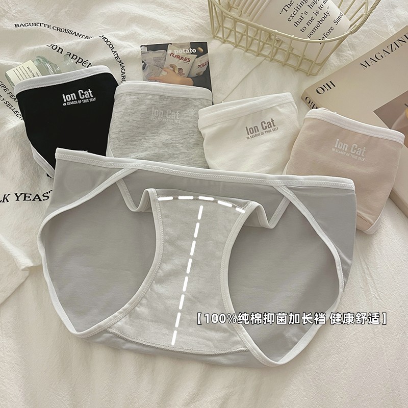 7A抑菌纯棉加长裆小清新纯欲性感高开叉大长腿少女低腰包臀三角裤