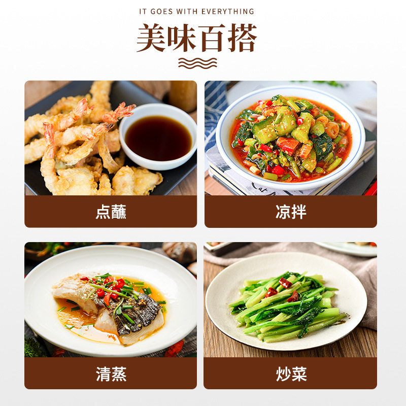 Weishida super fresh 1.8kg Super brewed soy sauce raw soy sauce non-GM catering cooking cold and mixed commercial clothing