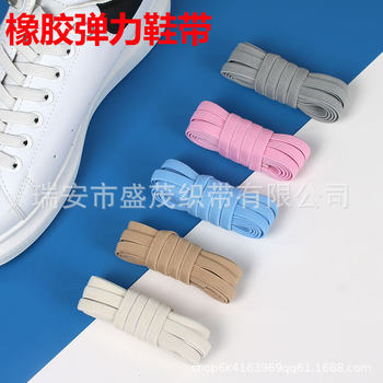 Lazy shoelace men's and women's rubber silk elastic tie-free press buckle children's white white shoes accessories elastic fixed God
