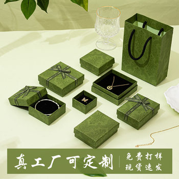 Factory Customized Jewelry Box Jewelry Packaging Box Heaven and Earth Cover Ring Box Bracelet Bracelet Box Necklace Jewelry Box