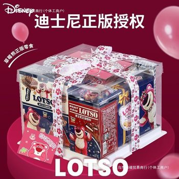 520 Gift Snack Gift Package, Whole Box of Snacks for Girlfriend'S Birthday Gift, High-Looking Transparent Gift Box