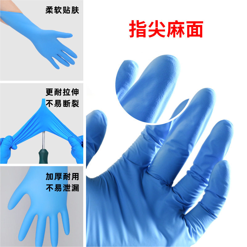 Ambochen Disposable Thickened Wear-resistant Ding Qing Nitrile Gloves Hospital Special Surgery Ding Qing Medical Grade Ding Jing